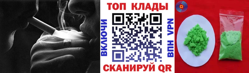 Продажа наркотиков Ульяновск ГАШ  Cocaine  NBOMe  Амфетамин  Конопля  Мефедрон 