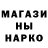 Героин гречка HAKER X