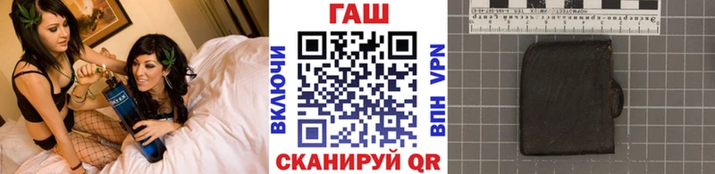 ГАШ гашик  omg ссылка  Ульяновск  продажа наркотиков 