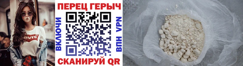 купить наркотики сайты  Ульяновск  Героин хмурый 