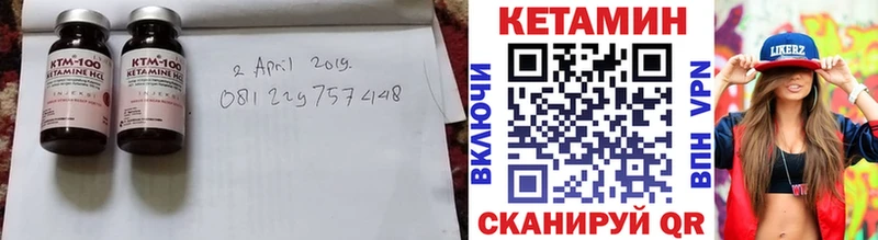 Кетамин ketamine  Ульяновск 