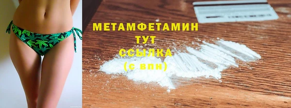 прущая мука Вязьма