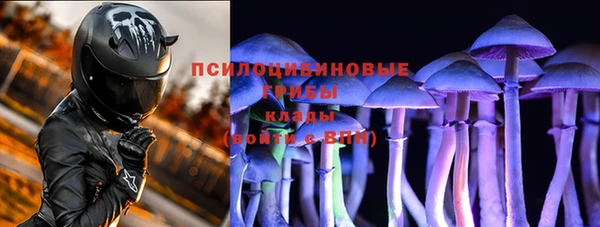 герыч Володарск