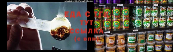бутират Вязники