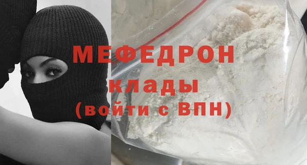 герыч Володарск