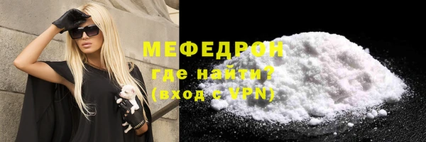 каннабис Волосово