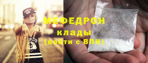мет Волоколамск
