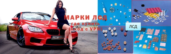 каннабис Волосово