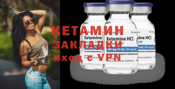 мет Волоколамск