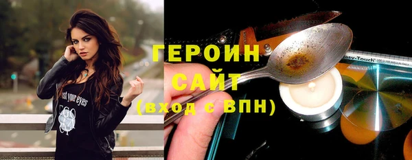 бутират Вязники