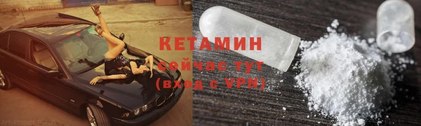 прущая мука Вязьма
