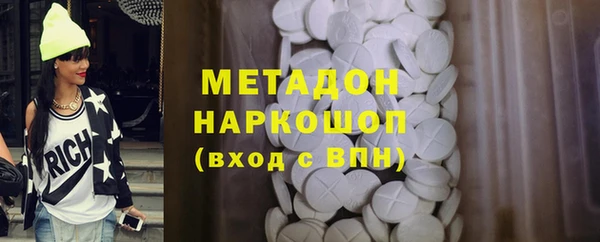 MESCALINE Вяземский