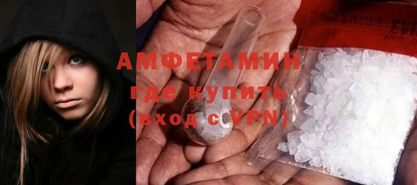 герыч Володарск