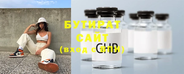 герыч Володарск