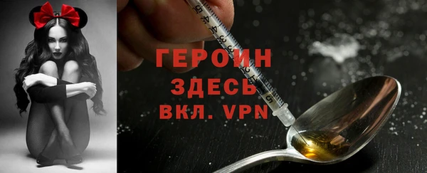 MESCALINE Вяземский