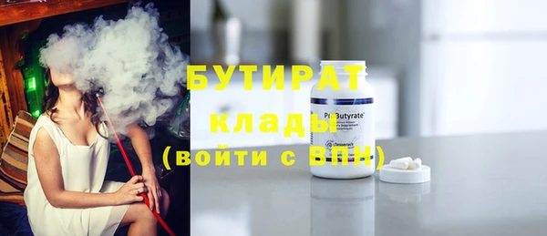 мет Волоколамск