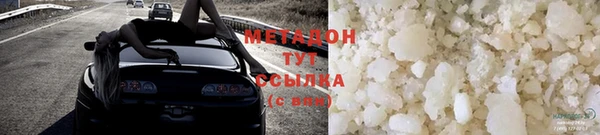 каннабис Волосово