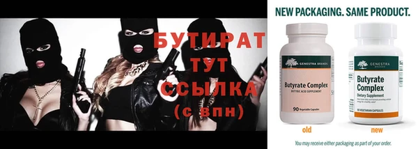 MESCALINE Вяземский