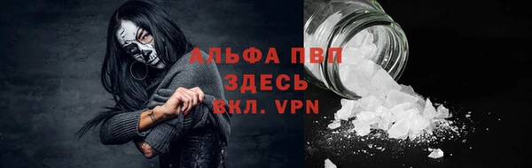 каннабис Волосово