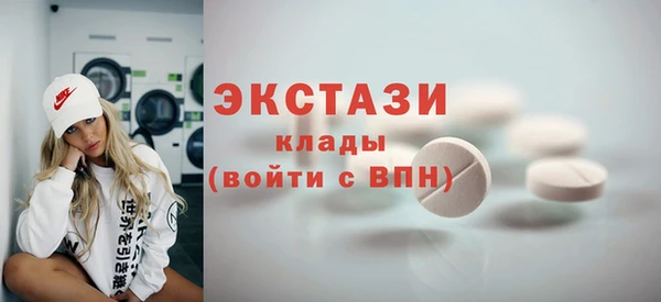 каннабис Волосово