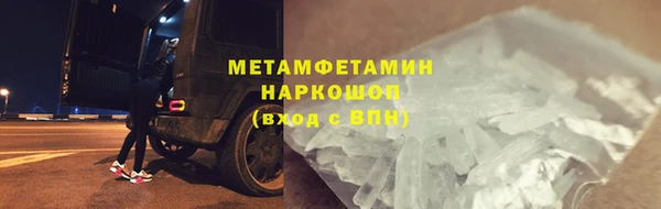 бутират Вязники