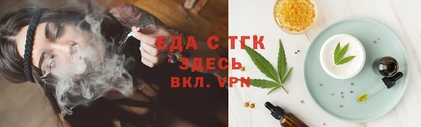 герыч Володарск