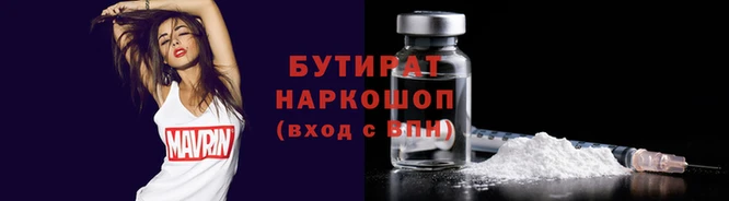 герыч Володарск