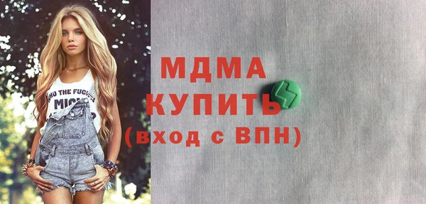 MESCALINE Вяземский