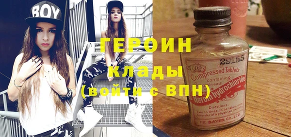 бутират Вязники