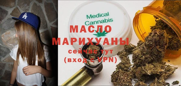 прущая мука Вязьма