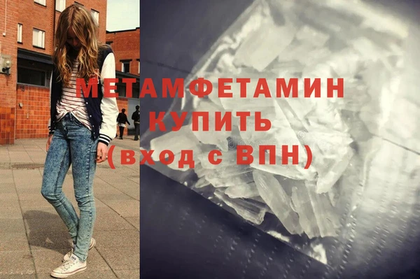 бутират Вязники