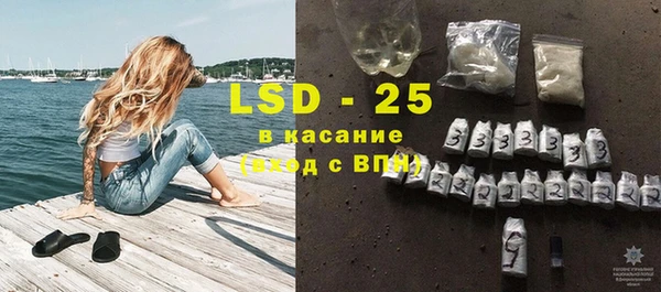 MESCALINE Вяземский
