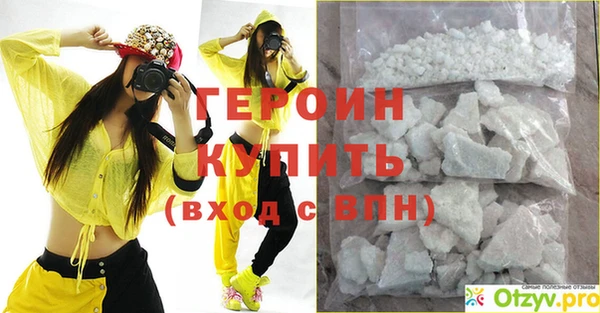 мет Волоколамск