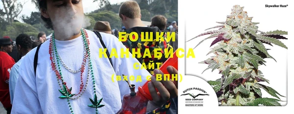 бутират Вязники