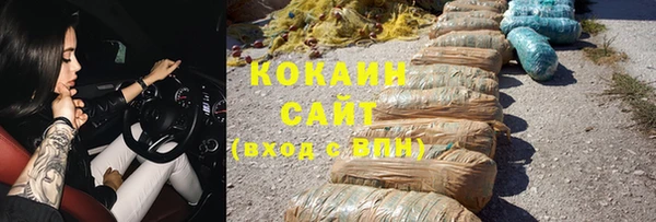 мет Волоколамск