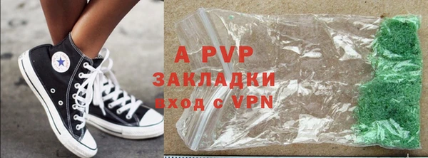 каннабис Волосово