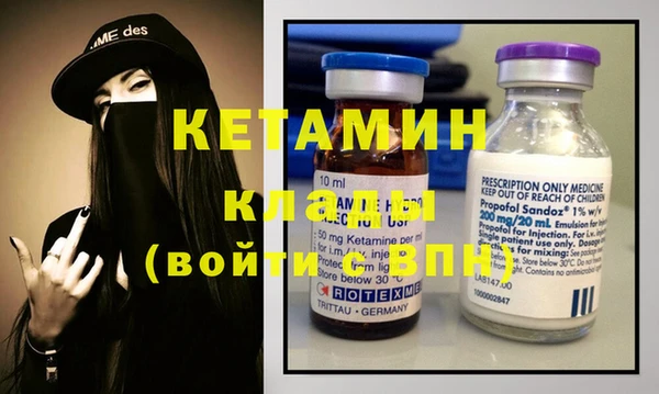мет Волоколамск