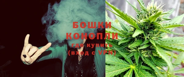 мет Волоколамск