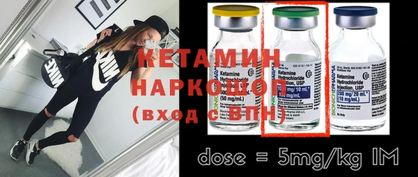 MESCALINE Вяземский