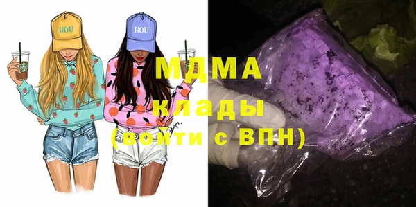 прущая мука Вязьма