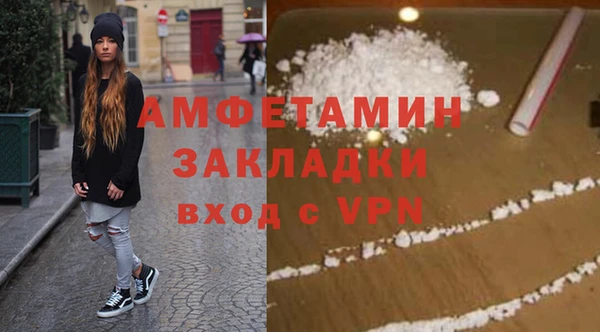 прущая мука Вязьма