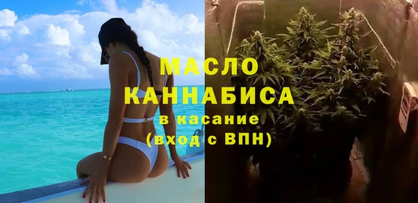 каннабис Волосово