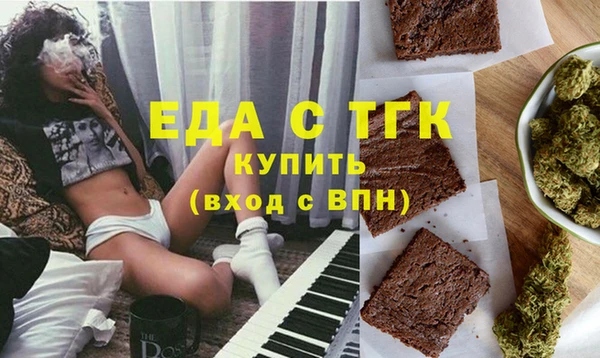 MESCALINE Вяземский