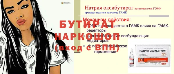 каннабис Волосово