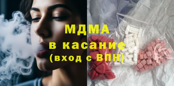 герыч Володарск