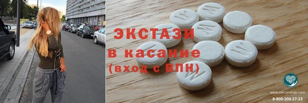 каннабис Волосово