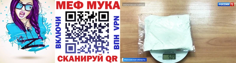 Меф кристаллы  Ульяновск 
