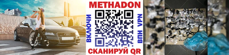 купить  цена  OMG рабочий сайт  МЕТАДОН мёд  Ульяновск 