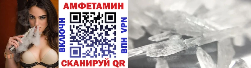 mega ссылка  продажа наркотиков  Ульяновск  Метамфетамин Декстрометамфетамин 99.9% 